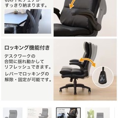 ニトリ  オフィスチェアの画像