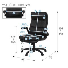 ニトリ  オフィスチェアの画像