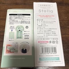 ハンディファンの画像