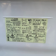 冷蔵庫SHARP 年2017 271lの画像