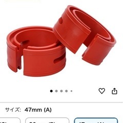 ラバースペーサー スプリングゴム 47mmの画像