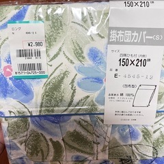 【新品未使用】シングル　掛け布団カバーの画像
