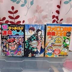 マイクラ攻略本鬼滅の刃昆虫図鑑なぞなぞ本など１３冊　の画像