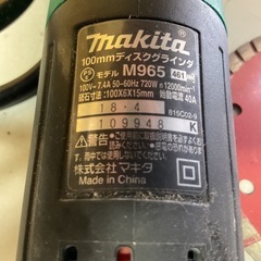 ディスクグラインダー M965 960W マキタ　(K61の画像