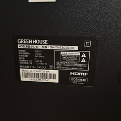 配送可【グリーンハウス】4K対応43V液晶テレビ（画面汚れ）★2024年製　クリーニング済み/6ヶ月保証付き【管理番号11708】野の画像