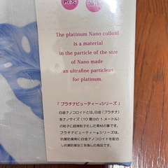 【新品未使用】シングル　掛け布団カバーの画像