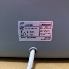 AND DECO　スチーム式 加湿器の画像