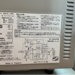 日立オーブンレンジお譲りしますの画像