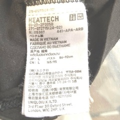 訳あり美品　UNIQLO ヒートテック黒色　Lサイズの画像
