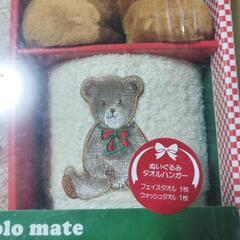②新品未使用未開封品のタオルセットですの画像