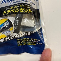 ひげ剃り　シック　シェービング4袋セットの画像