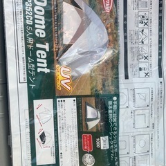 　camping テント
の画像
