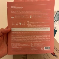 激安シートマスク 3種セットの画像
