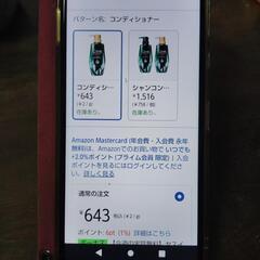 クリアコンディショナー３、４個分９５２㌘の画像