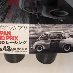 ■SUBARU360 RACING JAPAN GRAND PRIX NO43 1/32SCALE◯ラスト2箱の画像