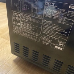 電子レンジの画像