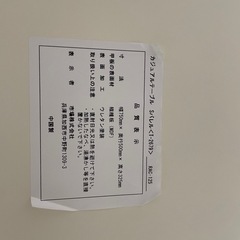 折りたたみテーブルの画像