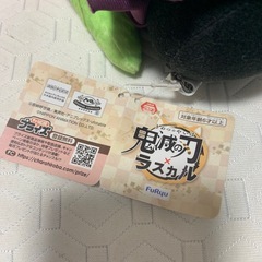 鬼滅の刃　甘露寺蜜璃　ぬいぐるみ　新品の画像