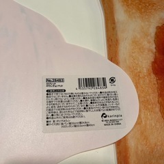 ランチョンマット　パン　クロワッサンの画像