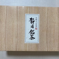 静岡茶3缶の画像