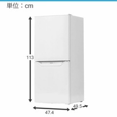 美品/【YAMAZEN】冷蔵庫の画像