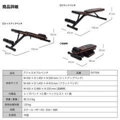 ALINCO アルインコ トレーニングベンチ 腹筋台 宅トレの画像