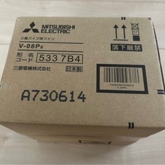 三菱電機製のホワイトバイプ用ファン、の画像