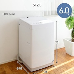 美品/【YAMAZEN】洗濯機の画像