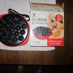 ０円　電動氷かき器　かなり古いですが洗浄、電源作動確認済み　おまけ　たこ焼き器追加自宅引取限定 !の画像