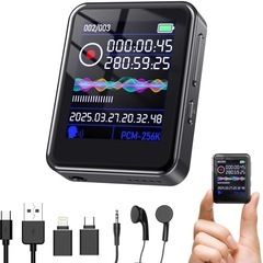 新品未使用　ボイスレコーダー 小型 ICレコーダー【32G大容量&50時間連続録音&1536kbps音質】録音機 ワンボタン録音 液晶画面 レコーダー HDノイズリダクション 音声検知 薄型 コンパクト ICボイスレコーダー  分割録音 タイマー録音 OTG機能 Type-C充電式 簡単操作 携帯便利 Android/iOS/Windows対応 日本語取扱説明書付きの画像