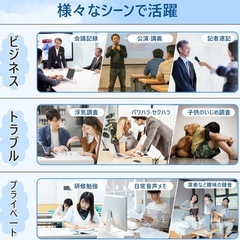 新品未使用　ボイスレコーダー 小型 ICレコーダー【32G大容量&50時間連続録音&1536kbps音質】録音機 ワンボタン録音 液晶画面 レコーダー HDノイズリダクション 音声検知 薄型 コンパクト ICボイスレコーダー  分割録音 タイマー録音 OTG機能 Type-C充電式 簡単操作 携帯便利 Android/iOS/Windows対応 日本語取扱説明書付きの画像