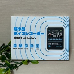 サムネイル
