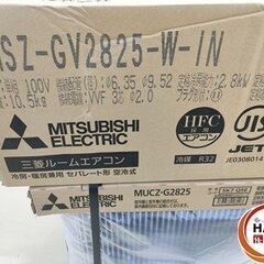 【引取限定】【未使用・未開封】三菱 MSZ-GV2825-W ルームエアコン 2025年モデル 10畳用 【ハンズクラフト宮崎新名爪店】 ※当店では取り付けを行っておりません。また、取り付け代は含まれておりません。　※引き取り可能日2025年8月20日の画像