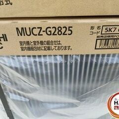 【引取限定】【未使用・未開封】三菱 MSZ-GV2825-W ルームエアコン 2025年モデル 10畳用 【ハンズクラフト宮崎新名爪店】 ※当店では取り付けを行っておりません。また、取り付け代は含まれておりません。　※引き取り可能日2025年8月20日の画像