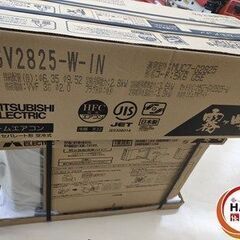【引取限定】【未使用・未開封】三菱 MSZ-GV2825-W ルームエアコン 2025年モデル 10畳用 【ハンズクラフト宮崎新名爪店】 ※当店では取り付けを行っておりません。また、取り付け代は含まれておりません。　※引き取り可能日2025年8月20日の画像