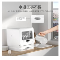 VIBMI 食洗機の画像