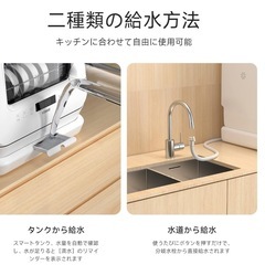VIBMI 食洗機の画像