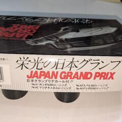 ■MAZDA R360 COUPE RACING JAPAN GRAND PRIX NO44 1/32SCALE◯ラスト2箱の画像