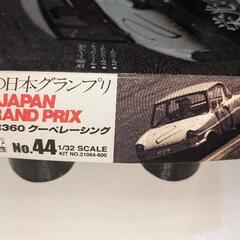 ■MAZDA R360 COUPE RACING JAPAN GRAND PRIX NO44 1/32SCALE◯ラスト2箱の画像