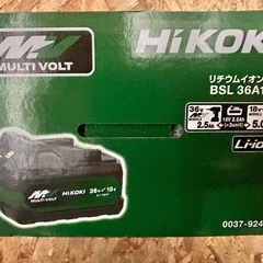 HIKOKI 新品未使用の画像