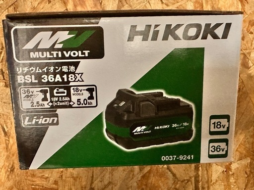 HIKOKI セット売り　新品未使用