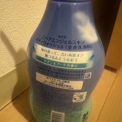 NIVEA ボディソープ サボンの画像