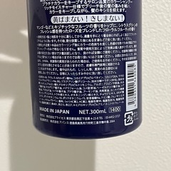 紫シャンプーの画像