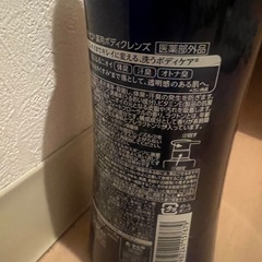 デオコ ボディソープの画像