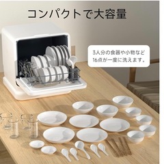 VIBMI 食洗機の画像