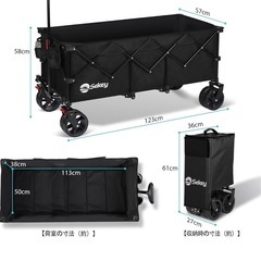 『新品、未使用』キャリーワゴン【特大容量300Ｌ】の画像
