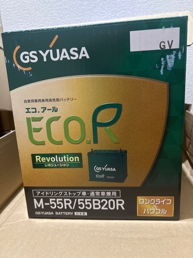 カーバッテリー　GSユアサ　ER-M-55R/55B20R  軽自動車バッテリー