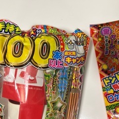 花火セット＋ロケット花火(おまけ)の画像