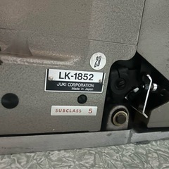 JUKI LK-1852 職業用ミシン フットペダル付き/ 100Vの画像