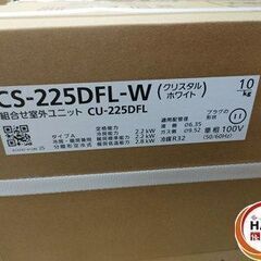 【引取限定】【未使用・未開封】パナソニック CS-225DFL-W ルームエアコン 2025年モデル 6畳用 【ハンズクラフト宮崎新名爪店】 ※取り付け代は含まれておりません。また、取当店では取り付けを行っておりません。　※引き取り可能日2025年8月20日の画像